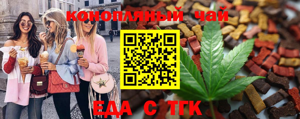 Добрянка  МЕТАДОН  Cocaine  Меф МЯУ МЯУ   Гашиш  Вход с VPN  Гашиш 
