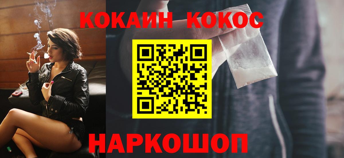 Cocaine VHQ Добрянка