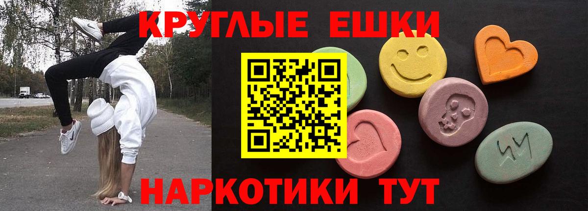 ЭКСТАЗИ диски  Вход с VPN  ЭКСТАЗИ  Добрянка 