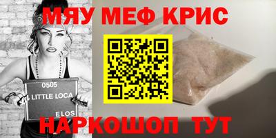 индика Вязьма