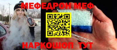 скорость mdpv Вязники