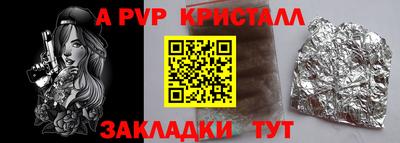 кристаллы Гуково