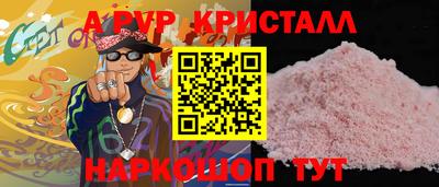 скорость mdpv Вязники