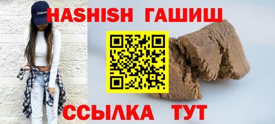 индика Вязьма