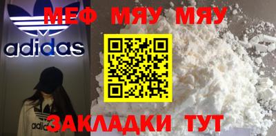 индика Вязьма