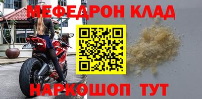 индика Вязьма