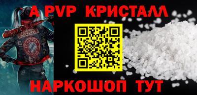 индика Вязьма