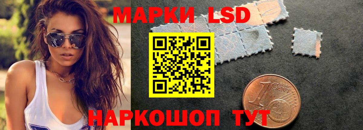 LSD-25 экстази кислота  Вход с VPN  Добрянка  Лсд 25 экстази кислота 
