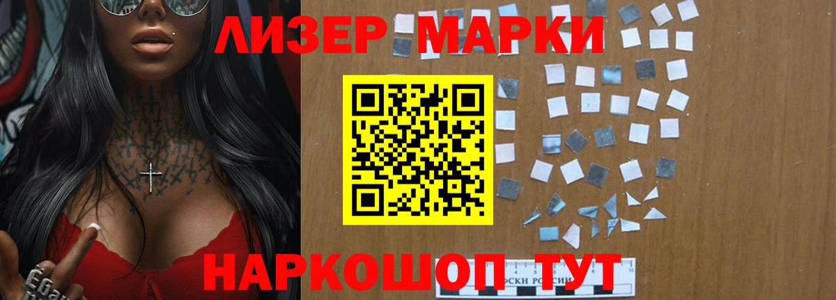ЛСД экстази кислота Добрянка