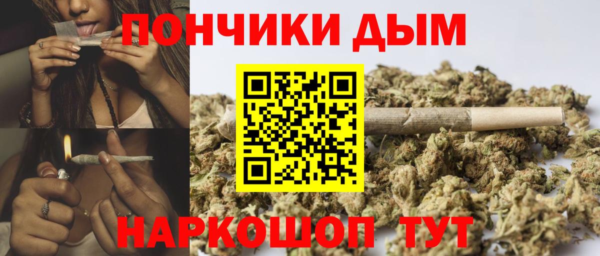 Шишки марихуана SATIVA & INDICA  Шишки марихуана SATIVA & INDICA  Добрянка  Вход с VPN  Конопля AK-47 